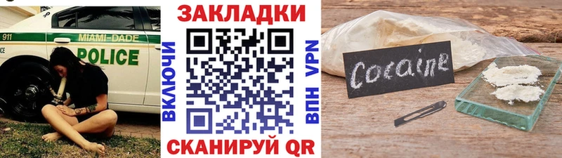 Купить Хадыженск Кокаин АМФ ГАШ