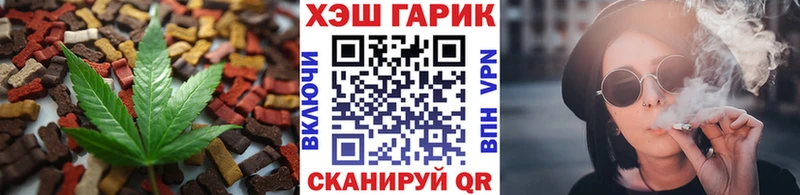 Cannafood марихуана  Хадыженск 