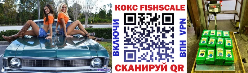 Кокаин Колумбийский Хадыженск