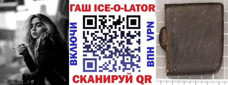 mega ссылки  Хадыженск  ГАШИШ Premium 
