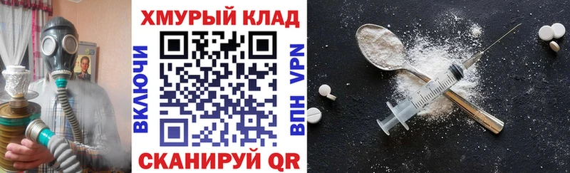 ГЕРОИН Heroin  MEGA зеркало  Хадыженск  даркнет какой сайт  наркота 