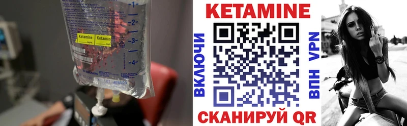 КЕТАМИН VHQ  Хадыженск 