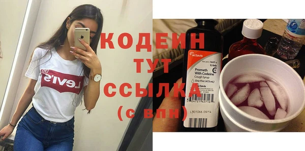 эйфоретик Кулебаки