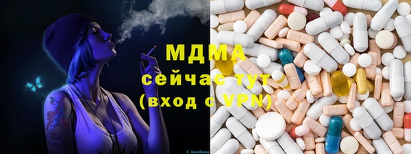 прущие грибы Куйбышев