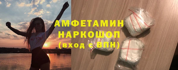 эйфоретик Кулебаки