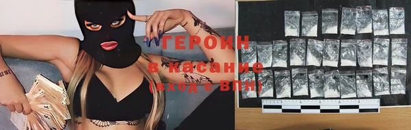прущие грибы Куйбышев