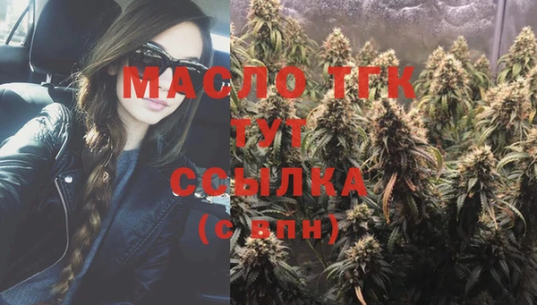 мефедрон Кукмор