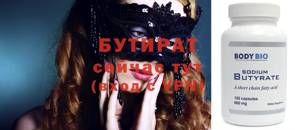 прущие грибы Куйбышев