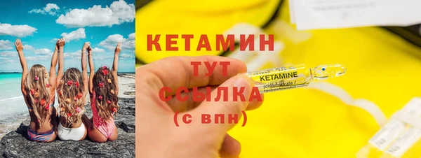 эйфоретик Кулебаки