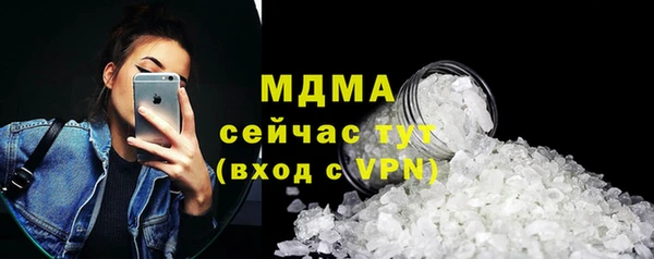 прущие грибы Куйбышев