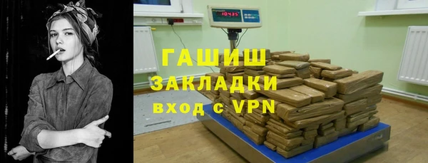 прущие грибы Куйбышев
