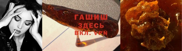 мескалин Армянск