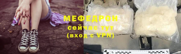 прущие грибы Куйбышев