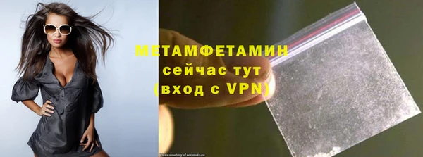 эйфоретик Кулебаки