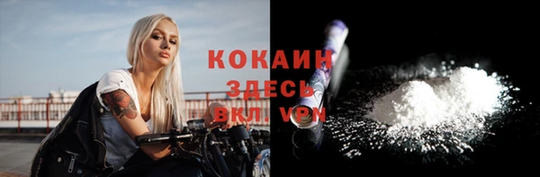 мефедрон Кукмор