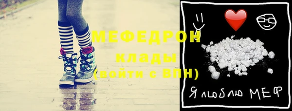 эйфоретик Кулебаки