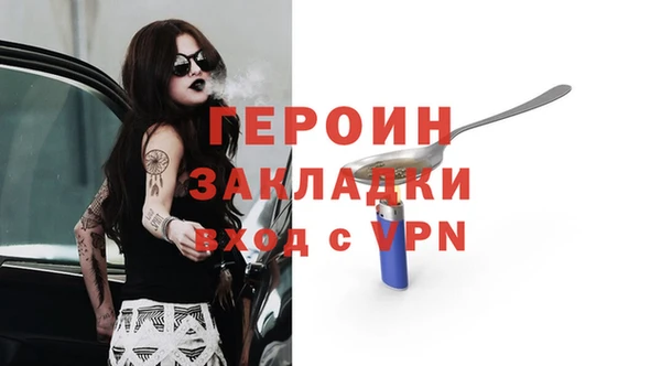 прущие грибы Куйбышев