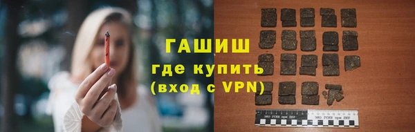 прущие грибы Куйбышев