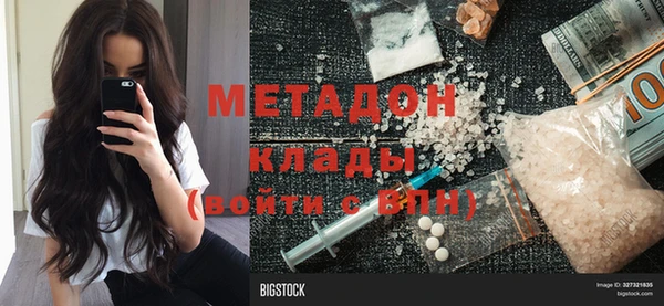 мефедрон Кукмор