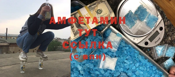 прущие грибы Куйбышев