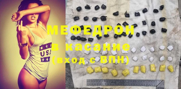 мефедрон Кукмор
