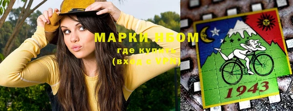 эйфоретик Кулебаки