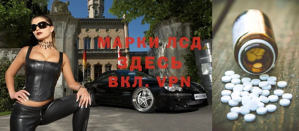 бутик Нефтекумск
