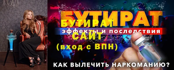 эйфоретик Кулебаки
