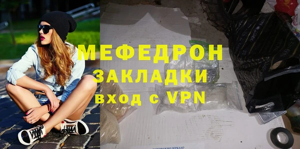 мефедрон Кукмор