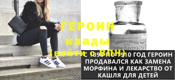 эйфоретик Кулебаки