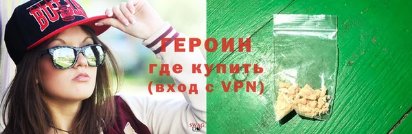 прущие грибы Куйбышев