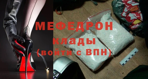 эйфоретик Кулебаки
