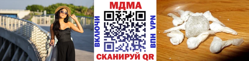 ссылка на мегу маркетплейс  Хадыженск  MDMA кристаллы 