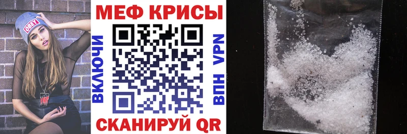 где продают наркотики  Хадыженск  МЕГА зеркало  Мефедрон VHQ 