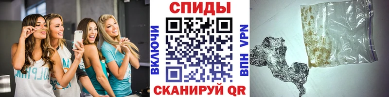 Первитин кристалл  Хадыженск 