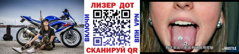 Марки N-bome 1500мкг Хадыженск