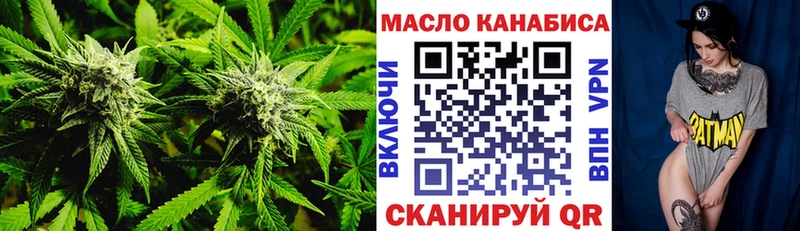 Дистиллят ТГК вейп  купить закладку  Хадыженск 